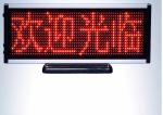 1920Hz Outdoor Taxi Top Led Display With Standard Size 960x320mm