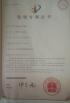 TAIZHOU MINGTONG MACHINERY COMPANY LIMITED Certifications