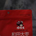 Snack 60mic Flat Bottom Bag Packaging Standing Pouch Flat Bottom
