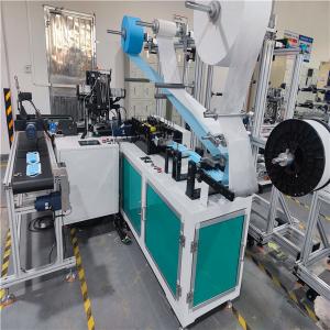 Quality 220V Elastic Band Mask Machine 180pcs/Min Face Mask Production Equipment wholesale