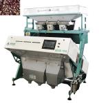 High Accuracy Rice Grain Orange Spices Color Sorter For Pepper