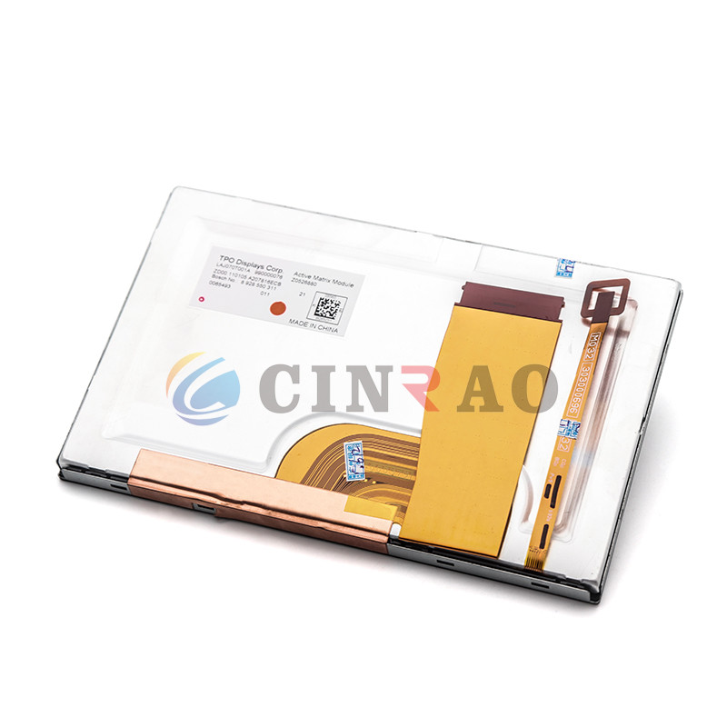ISO9001 LCD Screen Panel LAJ070T001A 7 Inch LCD Monitor For VOL-VO