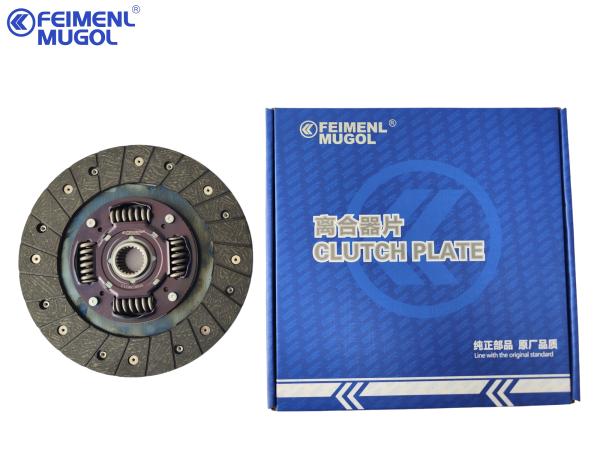 SMR196312 Manufacturer Car Auto Spare Parts Original Clutch Plate for Changcheng