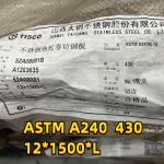 ASTM A240 AISI 430 SUS430 10Cr17 Stainless Steel Plate 8*1500*6000 NO.1 Surface