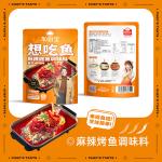 Spicy Bbq Fish Sauce Bulk Grilled Salmon Bbq Sauce For Restaurant