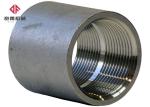 Oiled Stainless Steel Threaded Rebar Coupler Non Alloy Quick Coupling