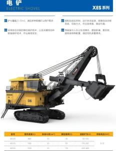 Quality Hdd Drilling Equipment Electric Drill Shovel Construction Equipment wholesale