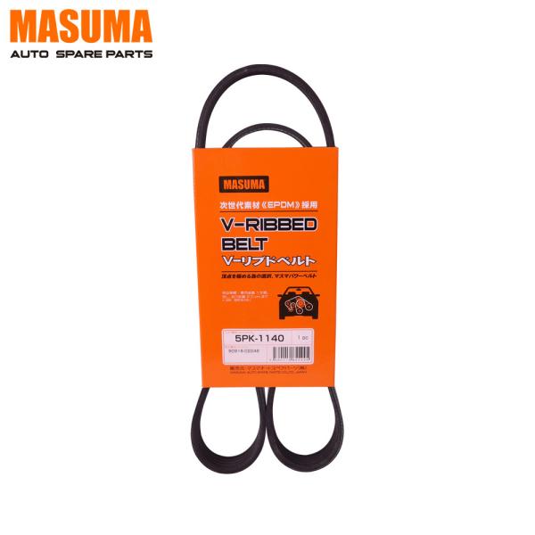 Machinery Repair Shops 5PK-1140 Rubber PK Belt 38920-PWA-004 for TOYOTA CORONA