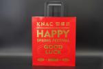 Personality Custom Printed White Kraft Thanksgiving Gift Paper Packaging