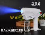 Handheld Electric 1200W Blue Light 260ML Disinfect Sanitizer Atomizer Sprayer