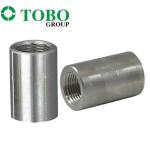 TOBO customized Stainless Steel casting pipe reducer coupling 2205 stainless