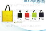 NON WOVEN SHOPBAG, pp woven bags, nonwoven bags, woven bags, big bag, fibc,