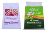 Bottom Gusset Rice Packaging Bags Anti Slip Weaving Ultrasonic Sewing