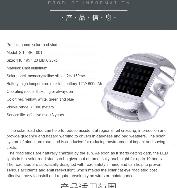 Road Safety Road Marking G105 Solar LED Flashing Light Reflective Road Stud for Safety