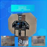 Industrial Steel Customizable Hydraulic Punchers For Diverse Materials