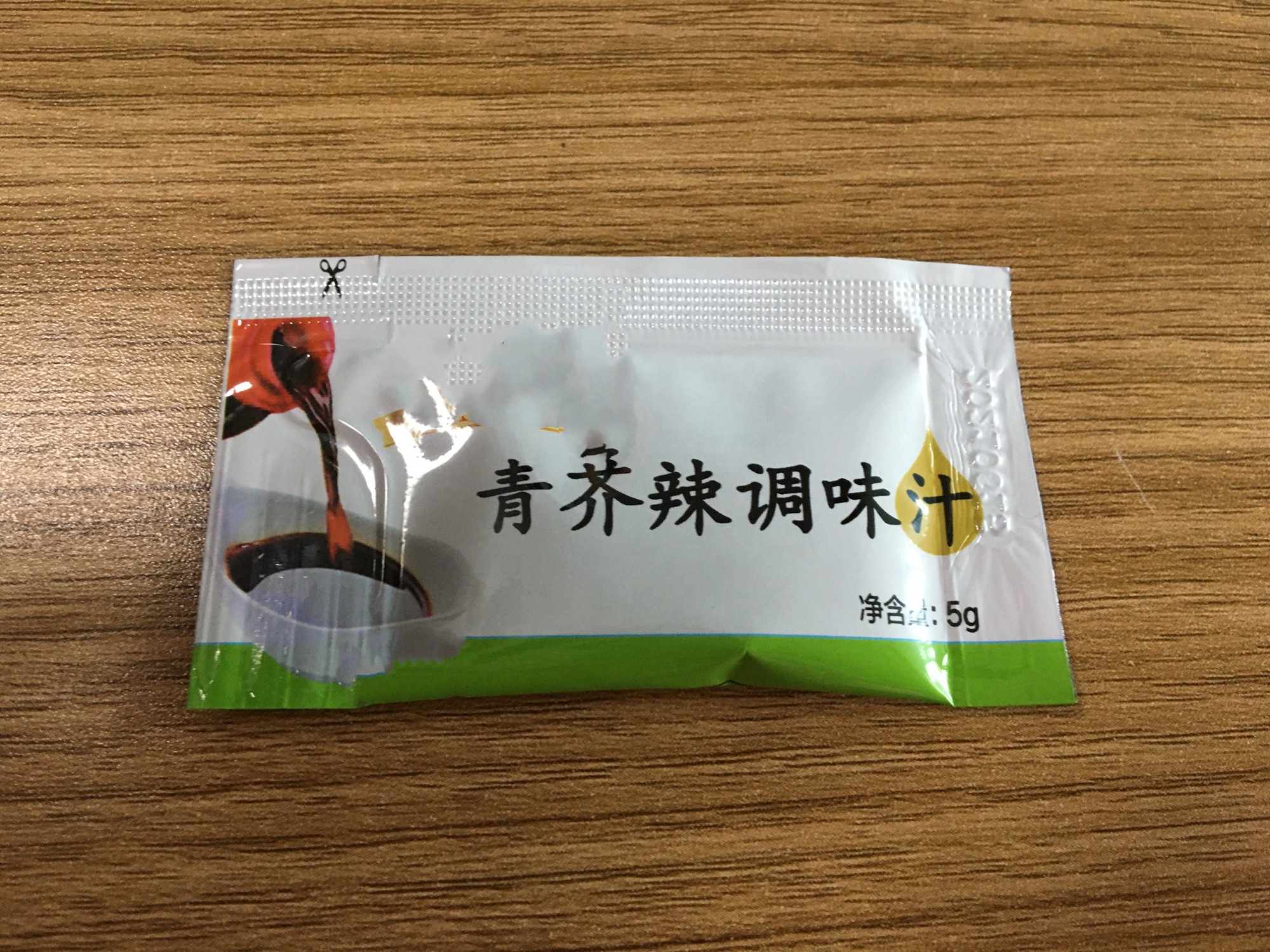 Japanese Mini 43g Wasabi Paste Traditional Japanese Seafood Condiments Seasoning