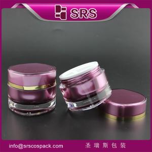 Quality 2015 new style skin care cream jar with quality and good price ,plastic cosmetic jar wholesale
