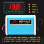 Battery charger 12V 10A 20A 30A 40A car lead-acid battery charger with LCD