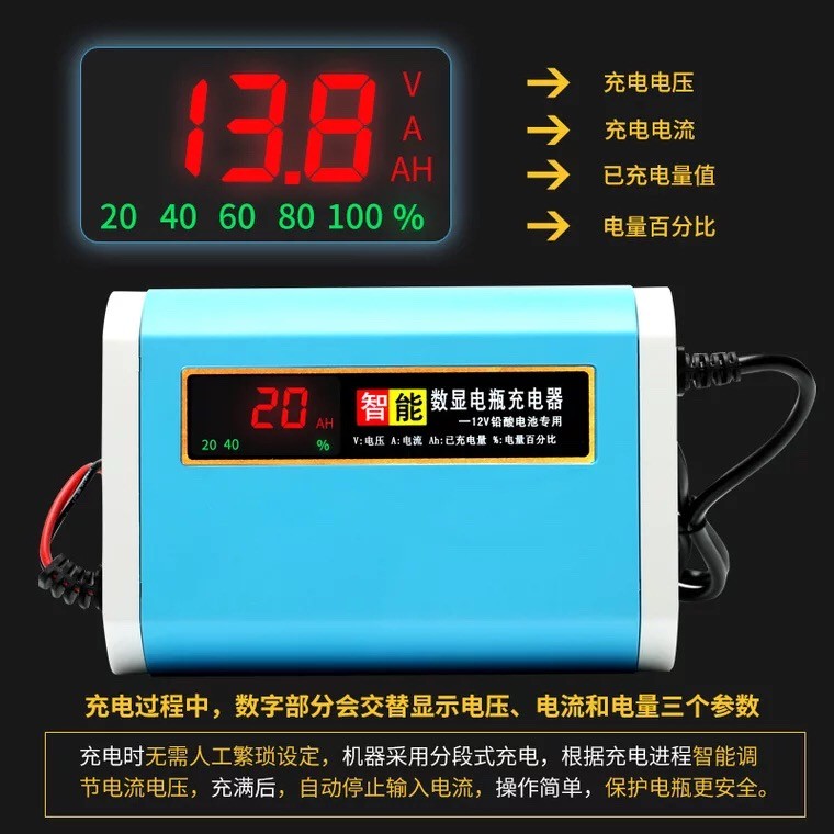Intelligent 24V40A 24V30A Forklift Battery Charger For 12v Lead Acid Batteries