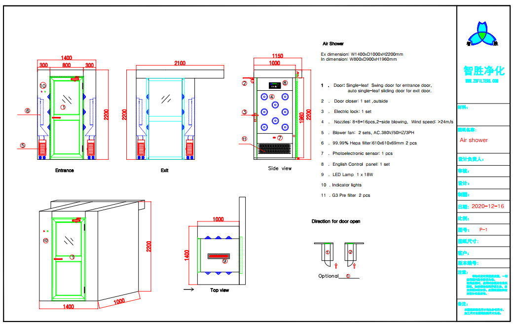 Three Side Blowing 1.2mm Stainless Steel Air Shower For Cleanroom