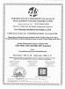 Shaanxi Dewin Technology Co., Ltd. Certifications