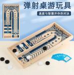 Non Toxic Wooden Educational Toys Children Play Chess For Babies And Toddlers