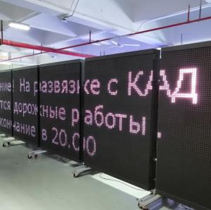 Quality Outdoor Colorful VMS LED Display Dynamic Traffic Electronic Message Signs wholesale