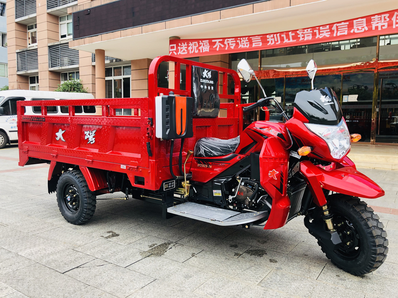Open Body Type Tricycle with Powerful Engine 200CC/250CC/300CC Three Wheel Motorcycle