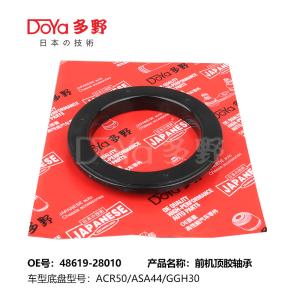 Quality TOYOTA Strut Mount Bearing 48619-28010 wholesale