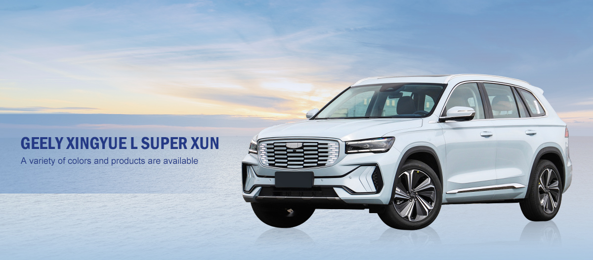 2023 Geely XingYue L Electric Range Extender Oil-electric Hybrid 5 Seats Manual Air Conditioner Left Steering Hybrid