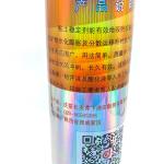 CMYK Chemical Safety Labels Laser Vial Hologram Waterproof Sticker Labels