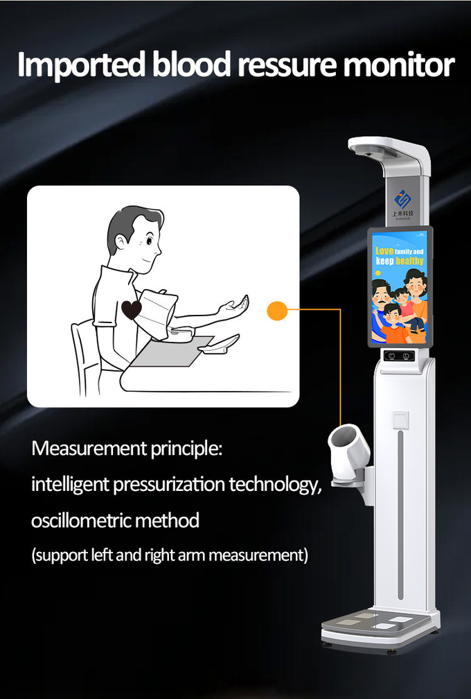 RS232 Weight Height Body Analyzer Ultrasonic Thermal Printing Supported Bmi Scale