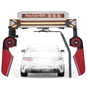Quality Unmanned Self-service Collection Touchless Automatic Car Wash Machine wholesale