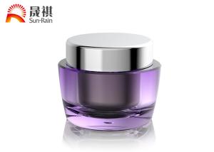Quality Luxury purple 15g 30g 50g empty cream jar packaging bottle SR2398A wholesale
