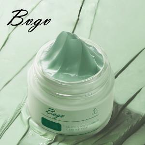 Quality Minimize Pores Turmeric Clay Mask wholesale