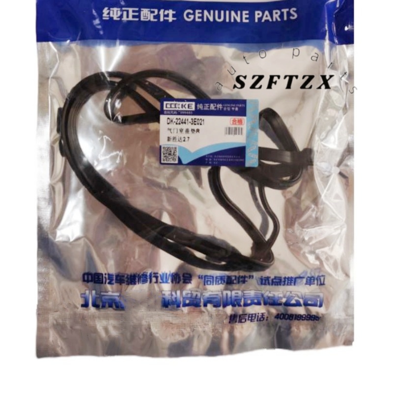 High Quality 224413E021 Valve Cover Gasket 22441-3E021 for Hyundai Santa Fe Azera KIA Magentis Optima Opirus