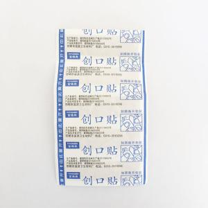 Quality Medical band aid that does not require stitching wholesale