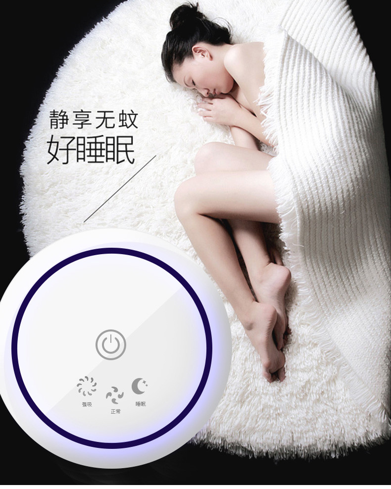 2020 New UV Electric LED Home Insect Trap Mosquito Killer Lamp with USB