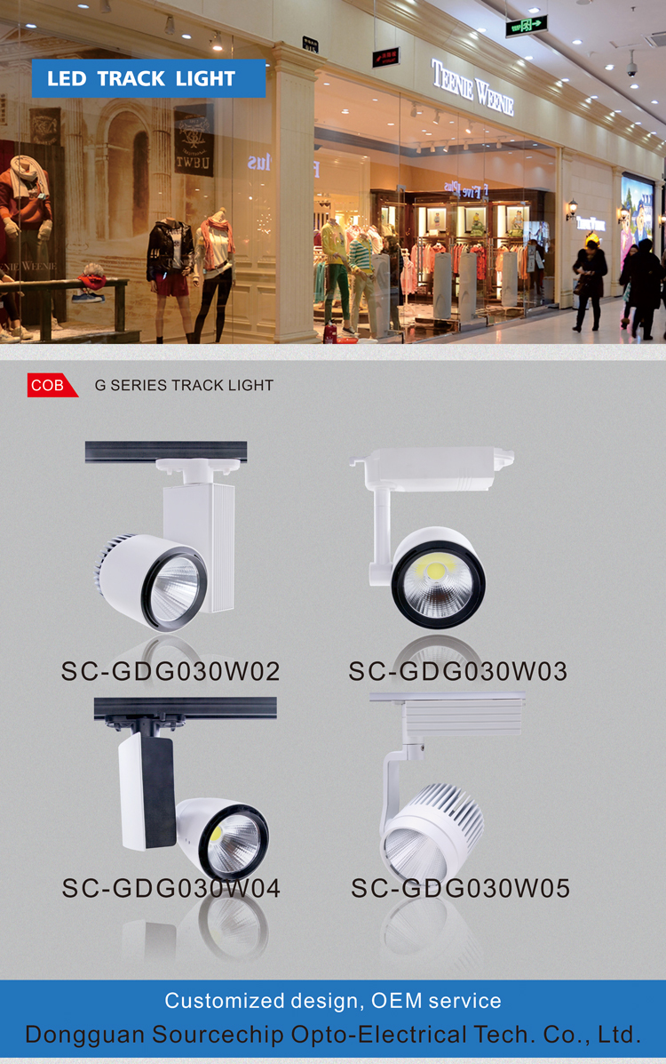 COB 30w LED track light hot sale