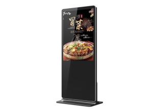 Quality Commercial Outdoor LCD Digital Signage Safe Glass Sunlight Readable Easy Installation wholesale