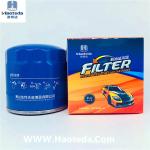 8000-10000KMS 481H-1012010 Lube Oil Filter Reliable Safe Metal Housing