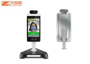 Quality 14µm Wavelength Face Recognition Thermometer Temperature Measurement wholesale
