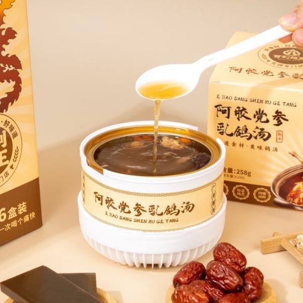 Nourishing Functional Food Ready-to-eat Ejiao Pigeon Soup Nourishing Broth