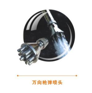 Quality Massage Stainless Steel Waterfall Jet wholesale