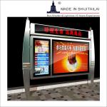 Floor Standing 0.1s W4700mm Led Advertising Light Box