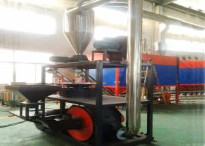 Quality 500kg / H Plastic Grinding Mill SKD11 100 Mesh Abrasion Resistance No Dust wholesale