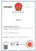 Zhengzhou Jianheng Medical Technology Co., LTD Certifications