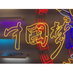 Quality IP65 SMD 5050 RGB Flexible LED Strips graphic For Outdoor / Indoor Decoration Lighting wholesale