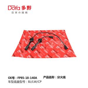 Quality MAZDA LGNITION WIRES FP85-18-140A wholesale