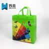 Buy cheap Custom Printed Non Woven Bags With Heat Sealed Colorful Butterfly from wholesalers